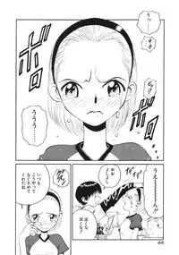 [Armadillo] Happy End