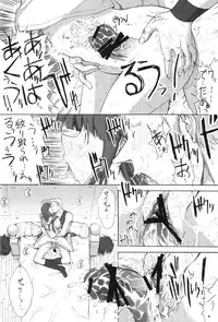 (C71) [Kopikura (Kino Hitoshi)] Pop Triangle. (Cream Lemon)