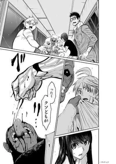 Chijou Hyakkai Ch.20