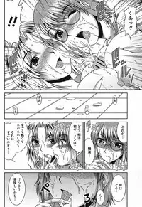 Comic Momohime 2009-08