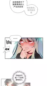 [Juder] 莉莉丝的脐带(Lilith`s Cord) Ch.1-24 [Chinese]