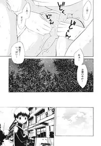 [Anthology] Shounen Shikou R - Shounen Shikou 13