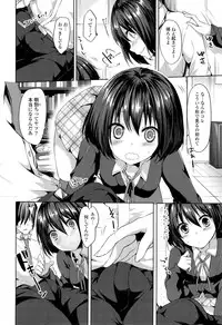 [Itou Nanami] Sharestyle ~Yuina ni Yuuwaku~ [Digital]