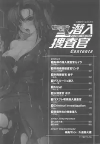 [Anthology] Sennyuu Sousakan Anthology Comics