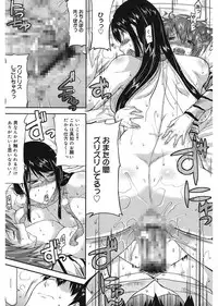 [Utamaro] Love Chichi [Digital]