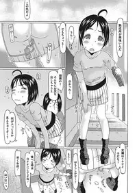 [Anthology] LQ -Little Queen- Vol. 15 [Digital]