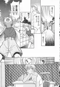 [Himura Eiji] Hadaka no Shinjitsu - Naked Truth.