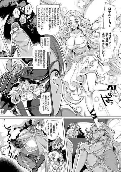 COMIC Unreal 2022-12 Vol.100