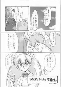 [Cafeteria Watermelon] HAPPY HAPPY HAPPY WEDDING (Ai Tenshi Densetsu Wedding Peach)