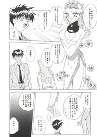 [Anthology] Doujin Anthology Bishoujo Gumi 3 (Various)