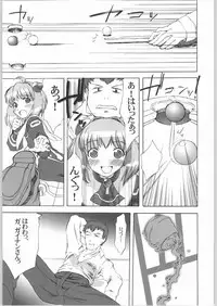 (C54) [Miyanchi (Miyagoe Yoshitsuki)] liverte (Xenosaga)