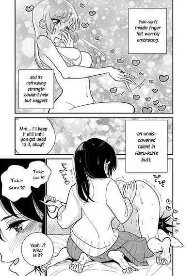 Anata ga Amaku Nedaru Made | Until You Beg so Sweetly