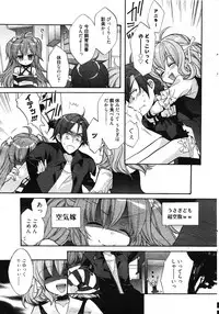 Manga Bangaichi 2011-12