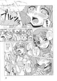 [Anthology] Valkyrie Anthology Comics