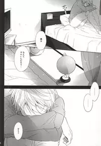 (Zero no Hakobune 2) [krgmICE. (Kuromine)] Yuushoku Lens (Chuuhen) (ALDNOAH.ZERO)