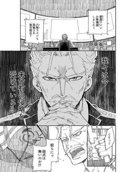 Milk only 10th anniversary compendium