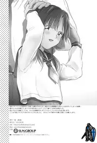 (COMIC1☆7) [Uso (Kuzuyu)] holiday [English] =Team Vanilla=