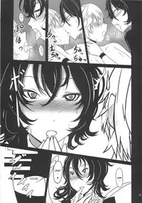 (C79) [Kuronisiki (Takaharu)] Nue x Kiss (Touhou Project) [English] [CGrascal]