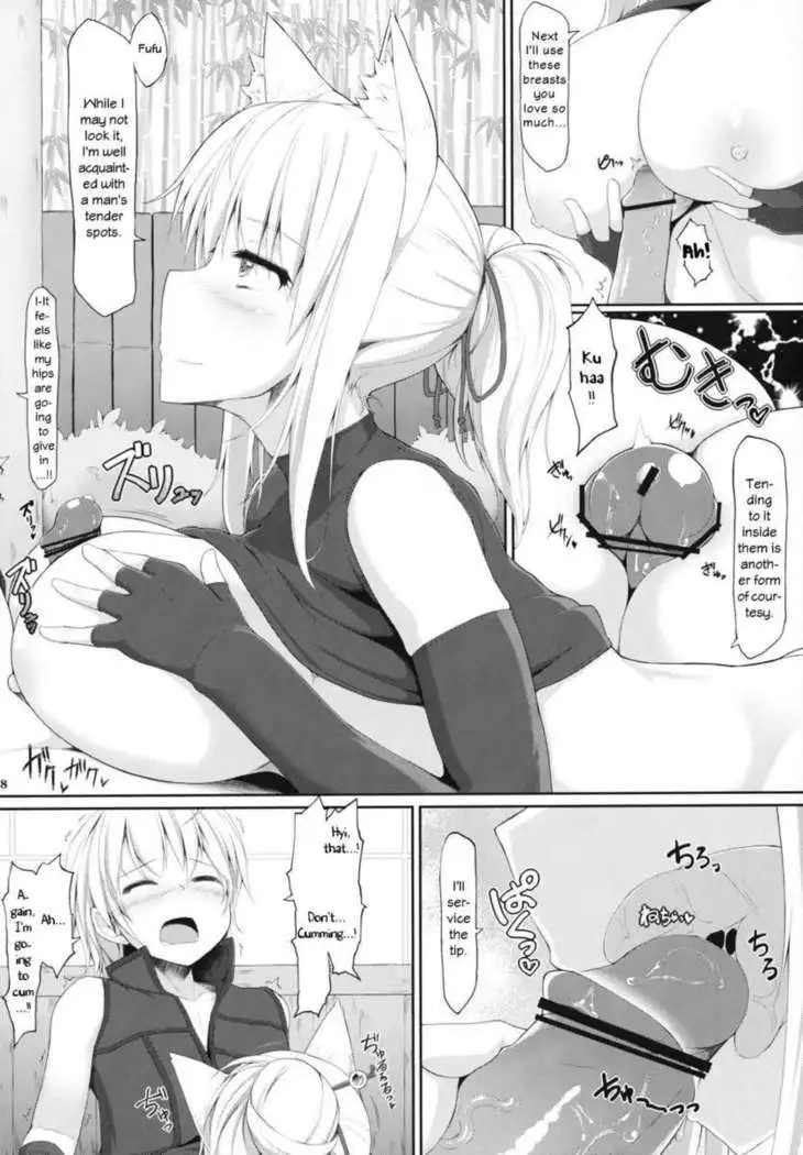 Tenko no Chichigami-sama 2