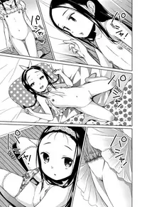 [Dobato] Heisei JC in Meiji Yobaimura Ch. 1-5 [English] [biribiri]