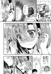 [Araiguma] Oman♡Milk