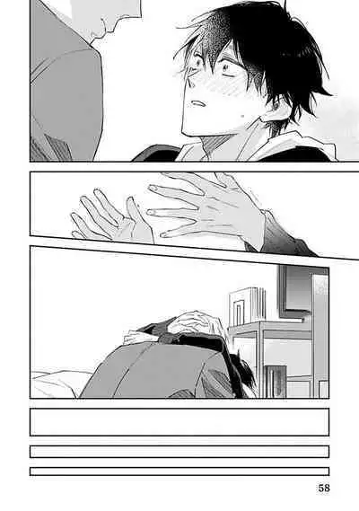 Omega wa Pink no Yume o Miru | Ω会做粉红色的梦 Ch. 1-4