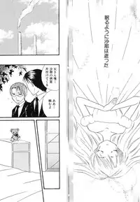 Hin-nyu v39 - Hin-nyu Jidai