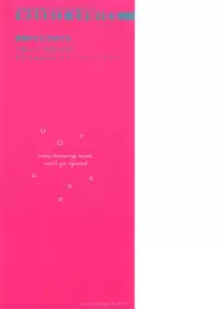 [Natsuno Yuzo] Josou Maid wa Sakaraenai