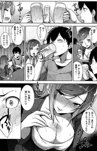 COMIC Kairakuten BEAST 2015-08