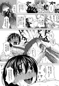 [Zukiki] Inu no Seikatsu - A Dog's Life