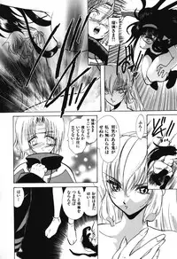 [U-K] Tenshi no Oshigoto | The Angel's Job