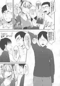 [Kotoba Ai] Sis-pai Heaven!