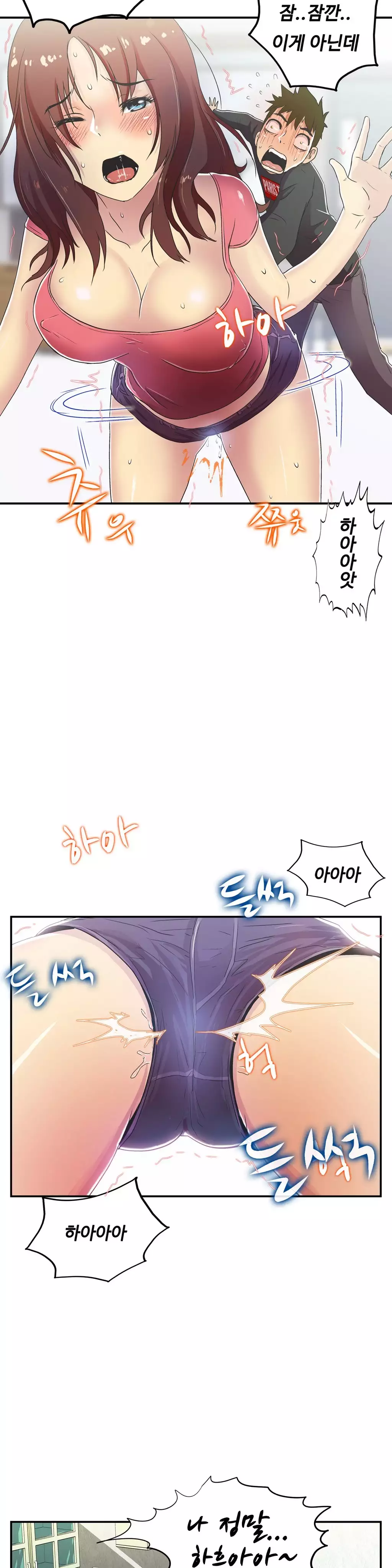 One Room Hero Ch.1-36