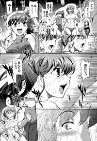 [John Sitch-Oh] Suieibu Capriccio Ch. 1-9+bangaihen