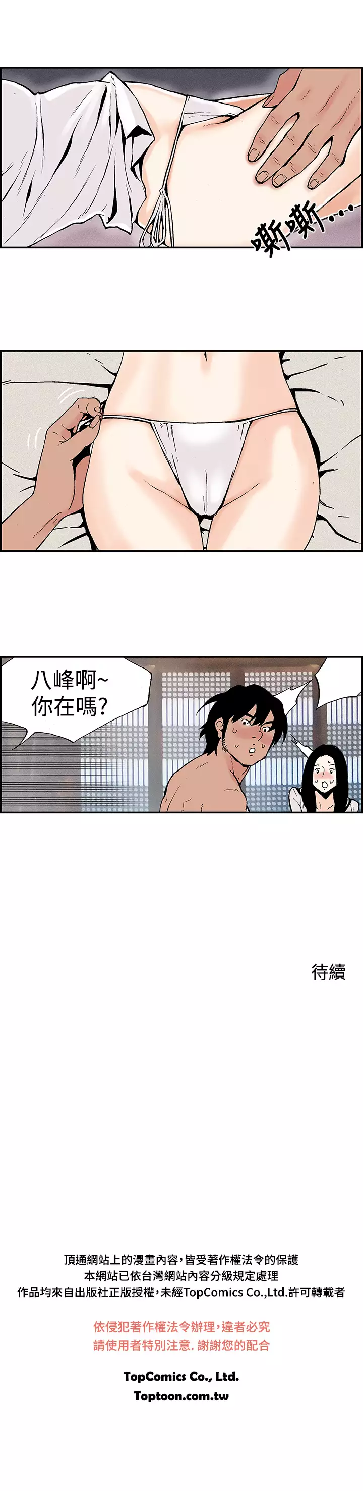 Moonlight 月红夜花1-14