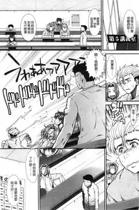 [Ariga Tou] Onaho Viber | 自慰套按摩棒 [Chinese]