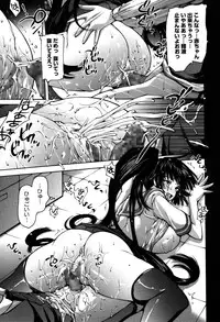 [Akitsuki Hirozumi] Onii-chan Mou Gaman Dekinai kara!