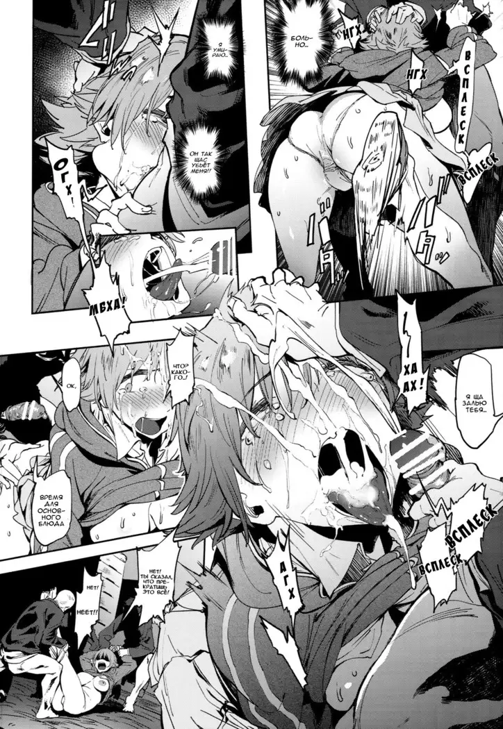 Honda-san wa Minna no Honda-san Belongs to Everyone