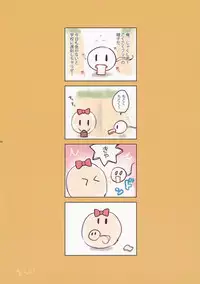 (C88) [Caramel Macchiato (Maki)] Ojamajakushi to Asobou (Touhou Project)