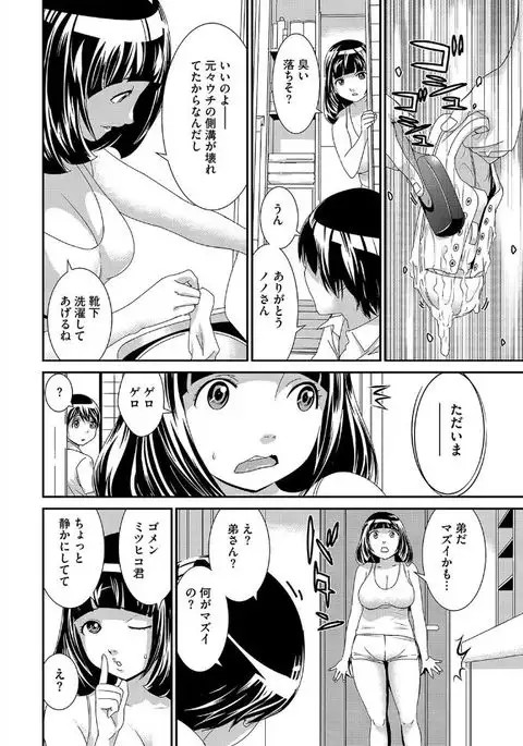 Magazine Cyberia Vol. 095