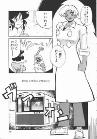 [Yokoyama Chicha] Shabon Okusama | Madam Sabon