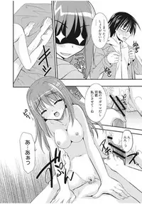 [Morisaki Kurumi] Irokoi Shojo [Digital]