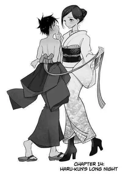 Anata ga Amaku Nedaru Made | Until You Beg so Sweetly