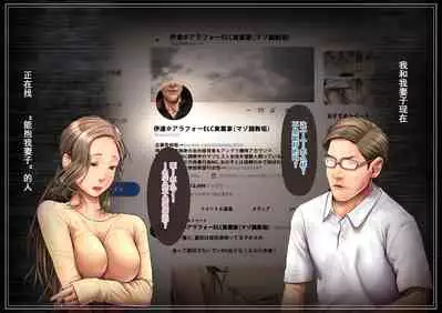 Netotte hoshii to Kashidashita Tsuma ga Hontou ni Netorareta