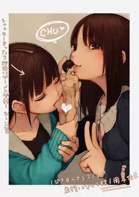 [I-Raf-You] Microne Magazine 27 [Digital]