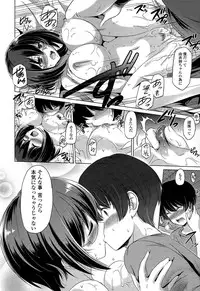 COMIC Tenma 2014-12
