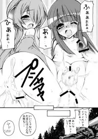 [Tateyoko Hotchkiss (Kikuchi)] Hinamizawa Teishoku <A Lunch> (Higurashi no Naku Koro ni)