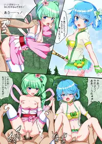 [Nekotoraya (Neko Totora)] Ryuuoujo Revenge-hai Okawari (Shironeko Project)