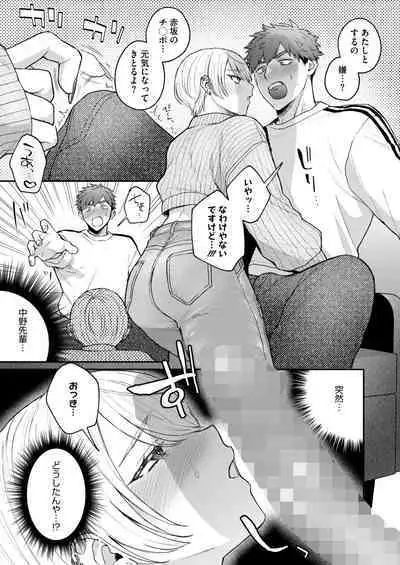 COMIC HOTMILK 2024-09