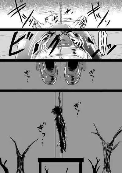 Magical Girl Luminous Lumina 2